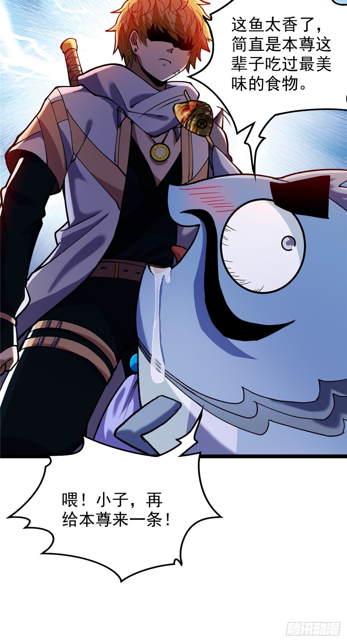 第二十九话 再度挥杆钓大鱼-第31话