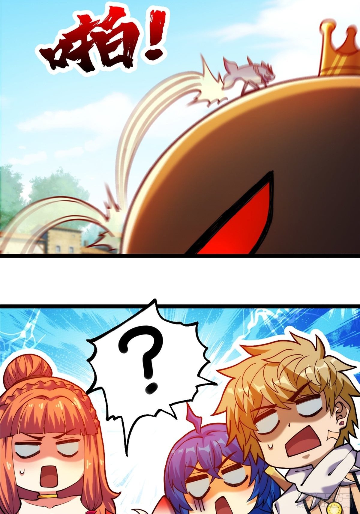 第三十一章 妖兽速速拿命来-第33话