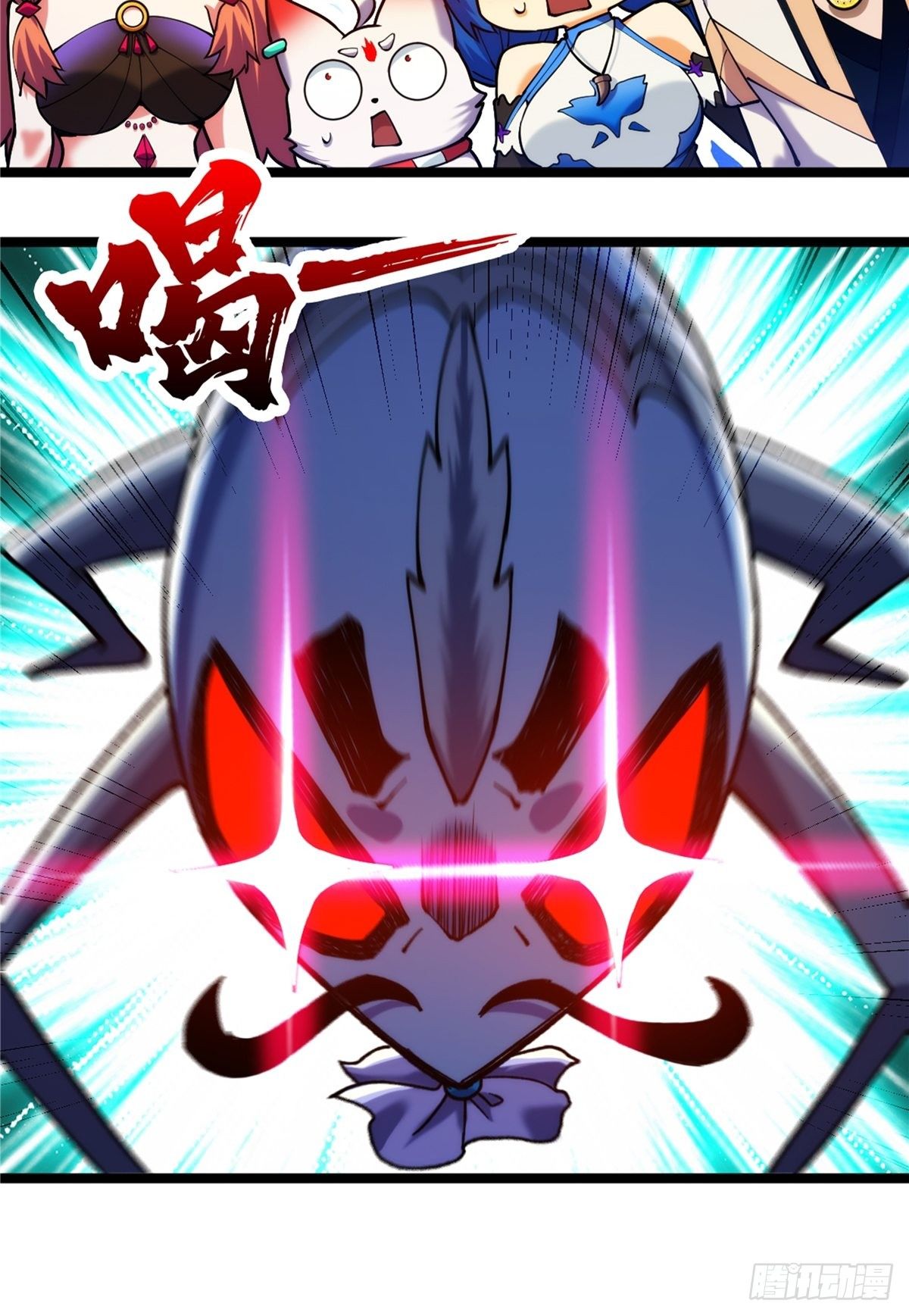 第三十一章 妖兽速速拿命来-第33话