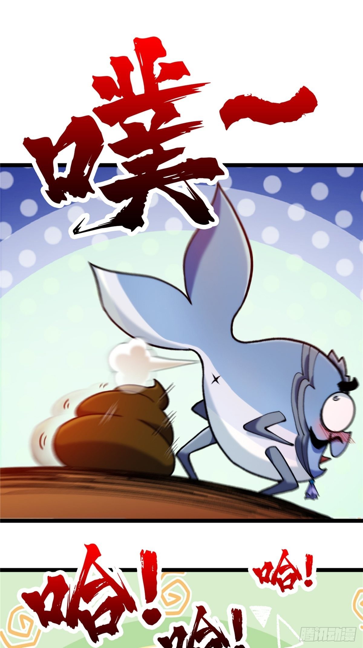 第三十一章 妖兽速速拿命来-第33话