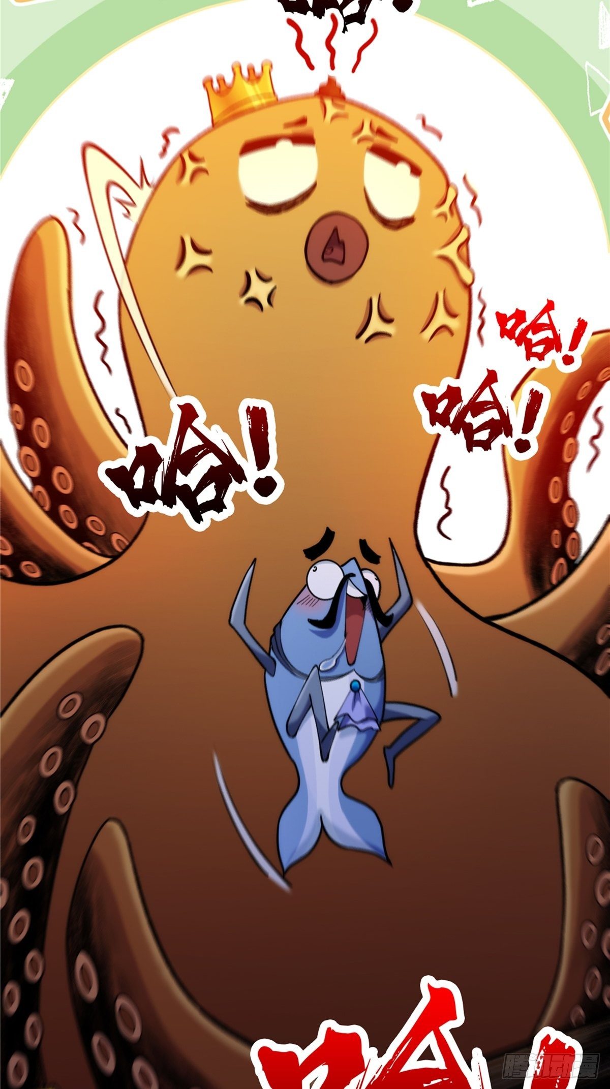 第三十一章 妖兽速速拿命来-第33话