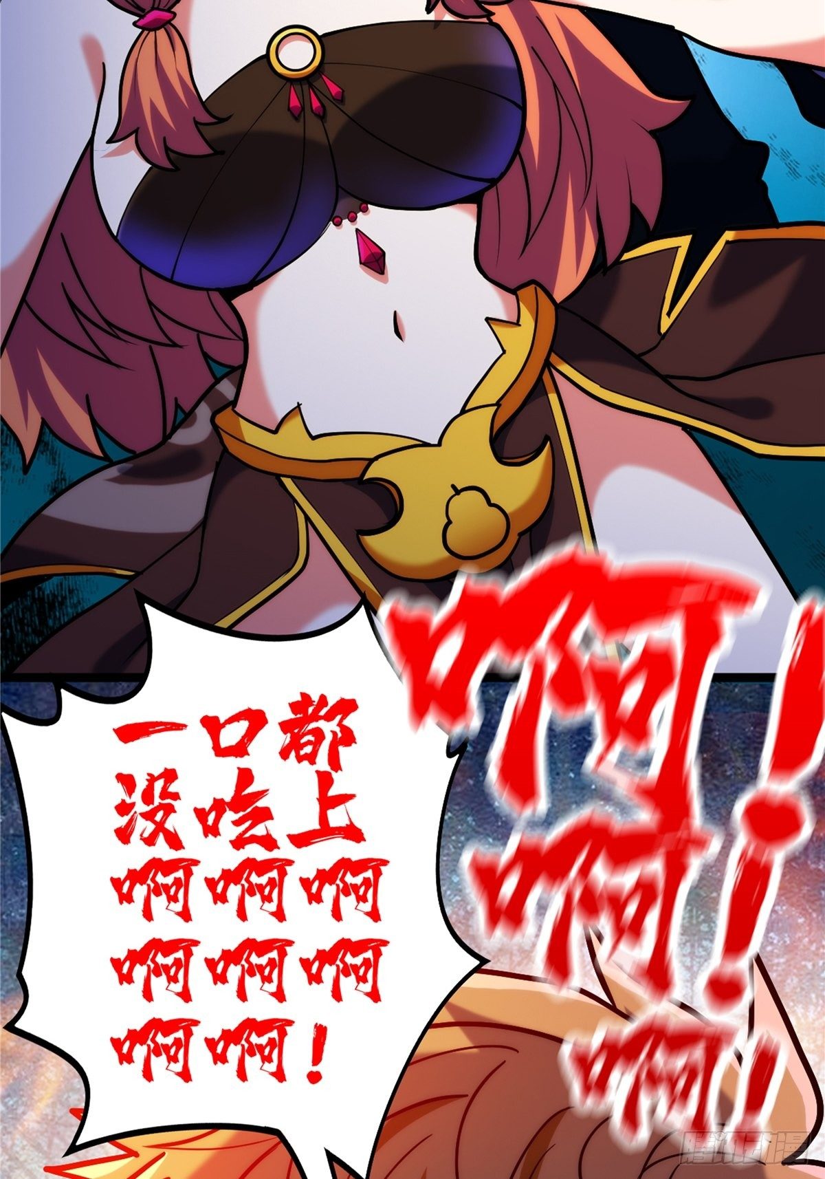 第三十一章 妖兽速速拿命来-第33话