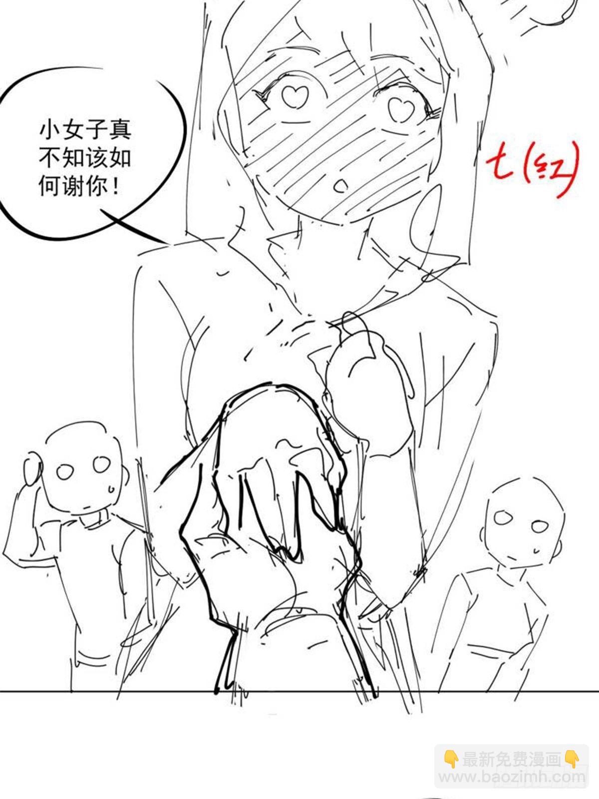 第三十一章 妖兽速速拿命来-第33话