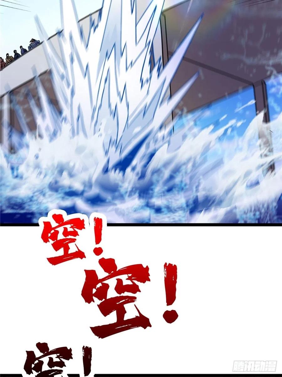 第三十四话 一掂黄金探实力-第37话