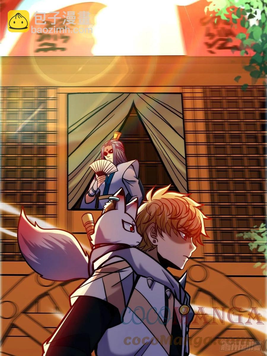 第三十四话 一掂黄金探实力-第37话