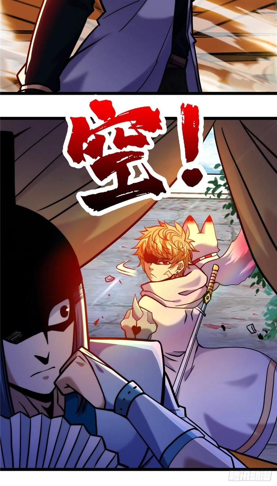 第三十四话 一掂黄金探实力-第37话