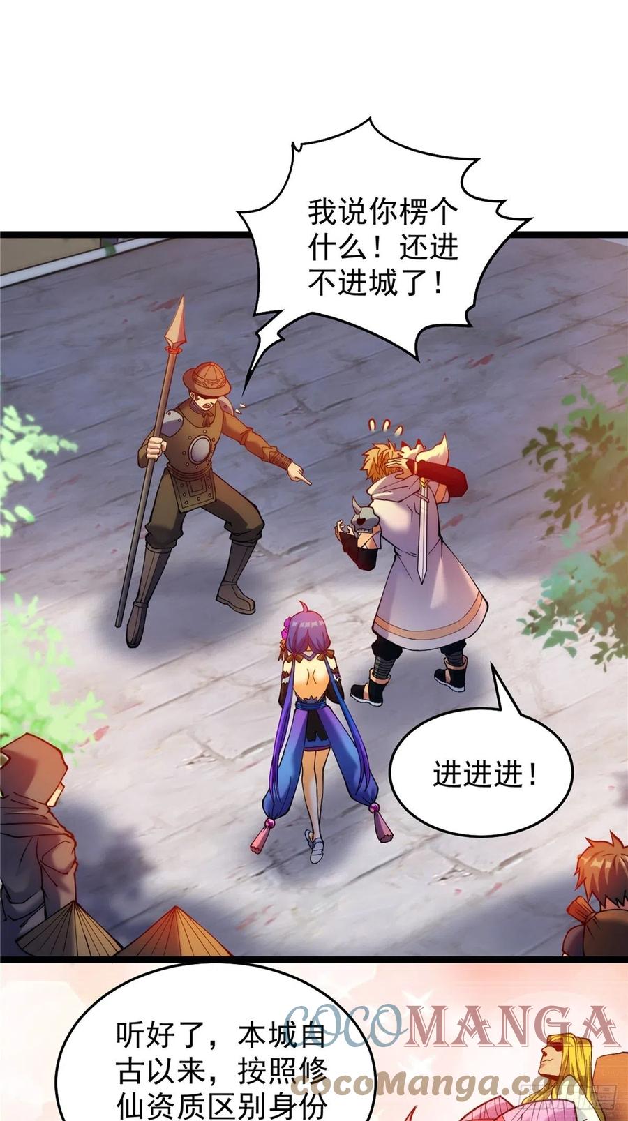 第三十四话 一掂黄金探实力-第37话