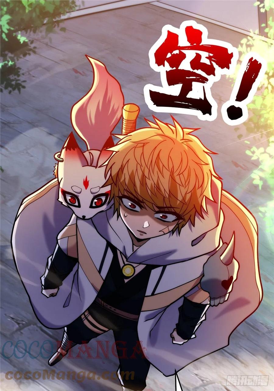 第三十四话 一掂黄金探实力-第37话