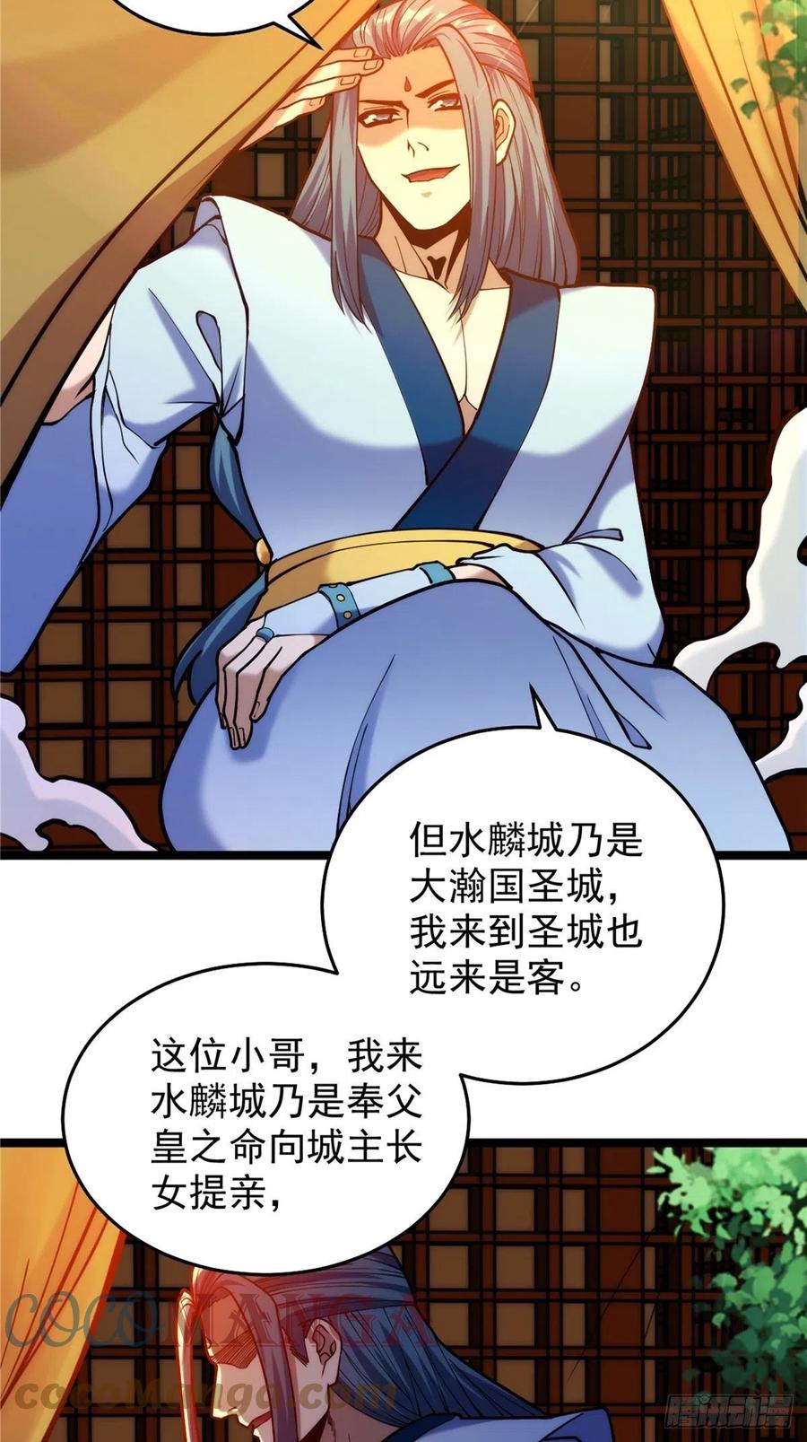 第三十四话 一掂黄金探实力-第37话