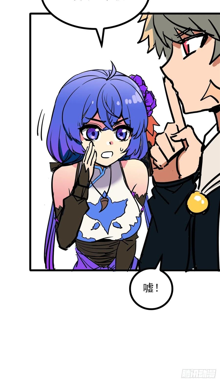 第三十六话 丈母娘一掷千金(1/2)-第39话