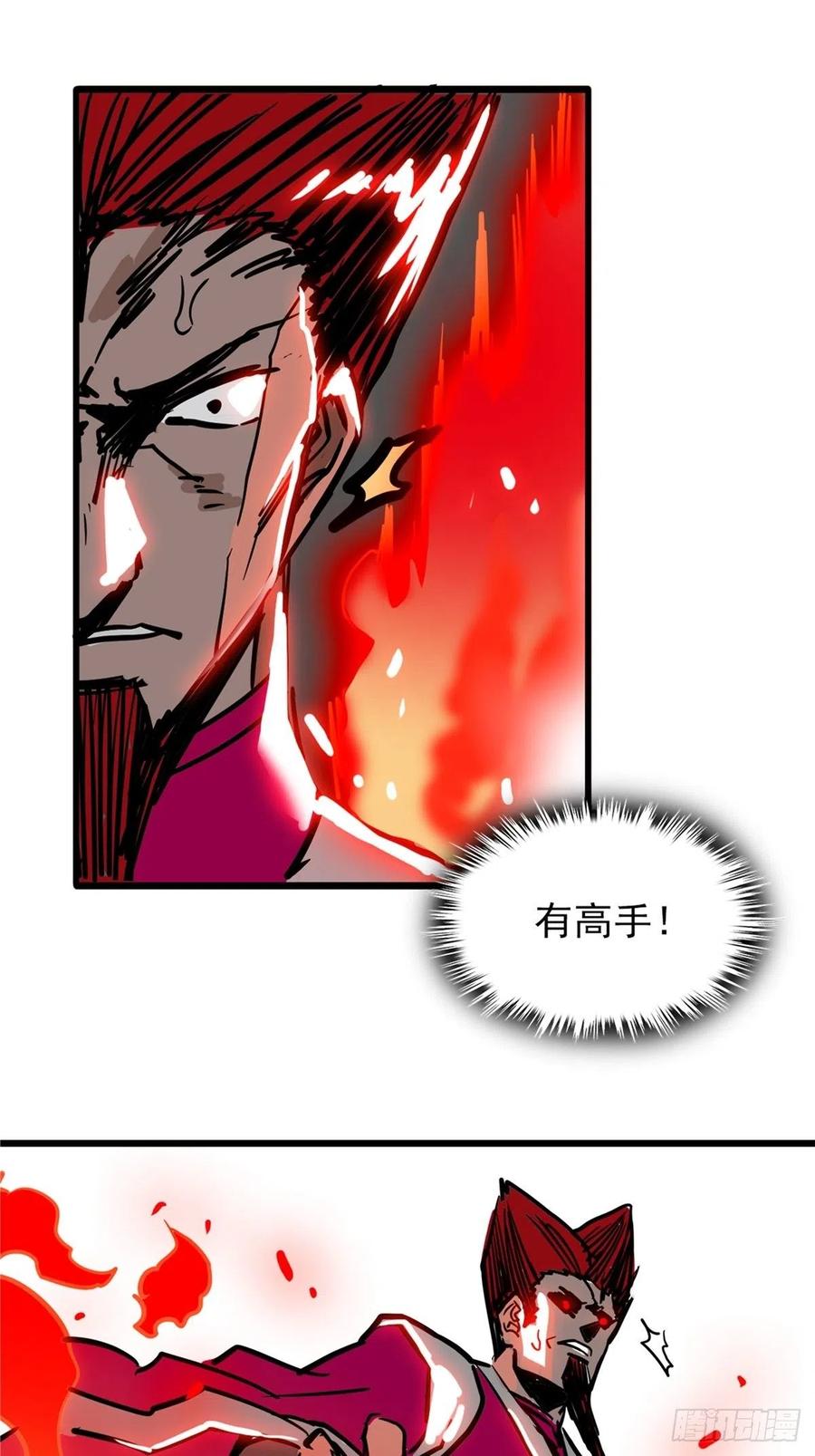 第三十六话 丈母娘一掷千金(1/2)-第39话