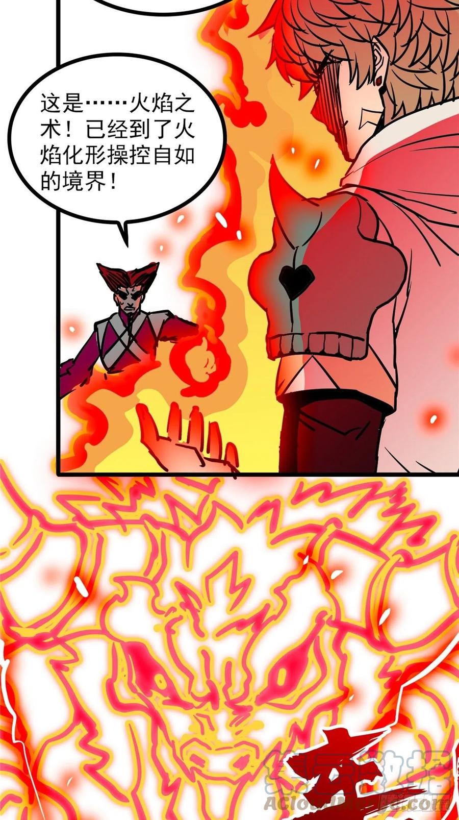 第三十六话 丈母娘一掷千金(1/2)-第39话