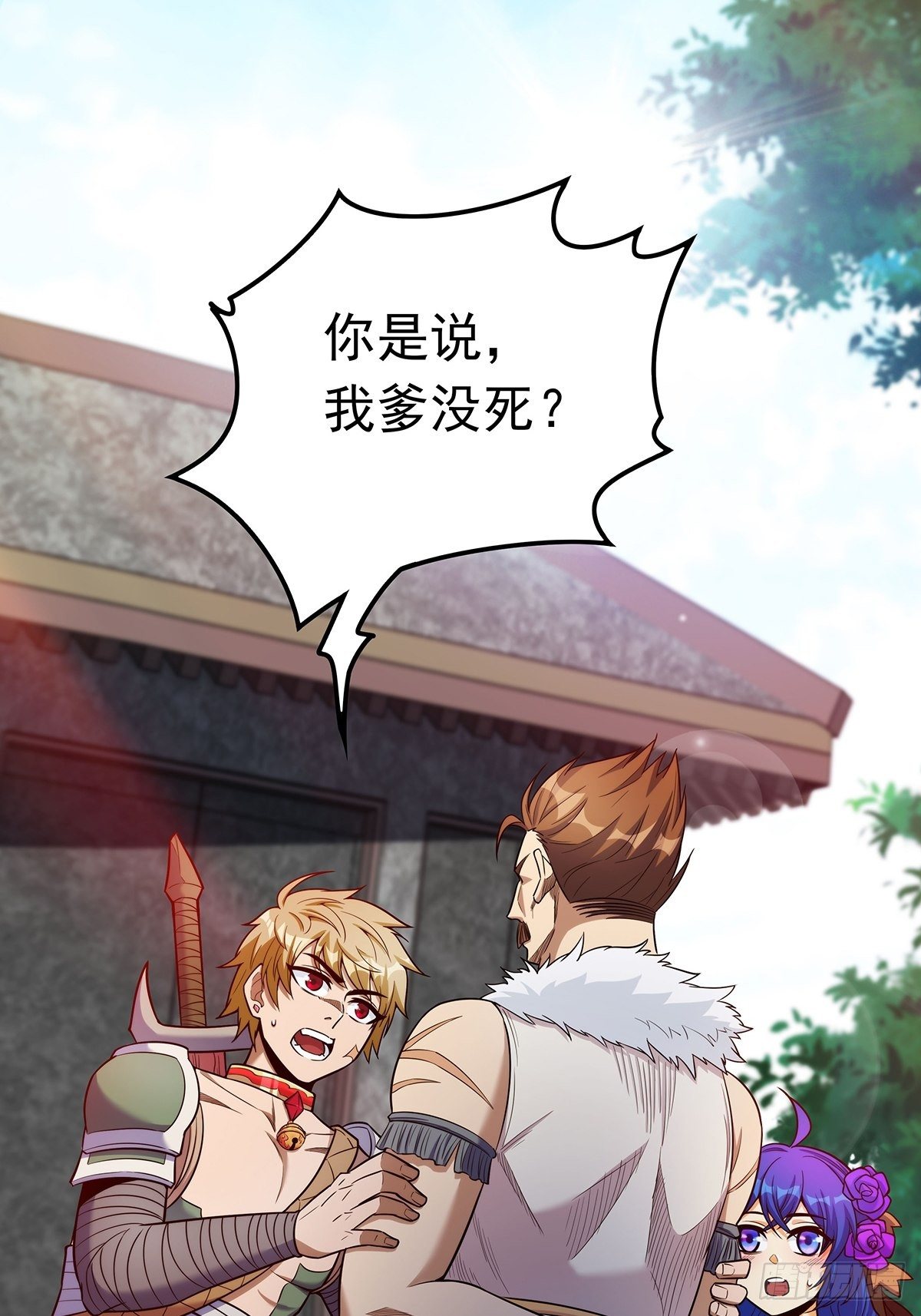 第四话 父亲身死有隐情-第5话