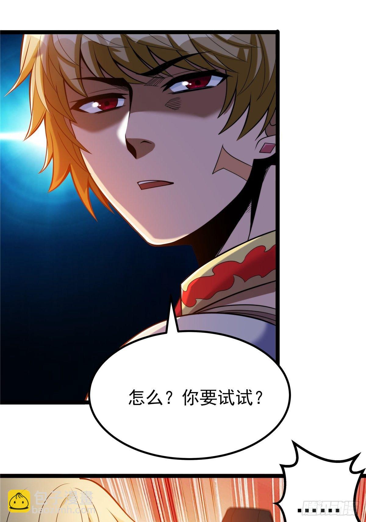 第四话 父亲身死有隐情-第5话