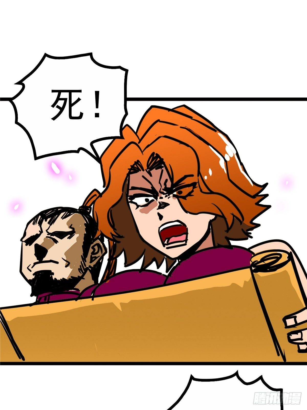 第三十八话 六等奴仆称霸王-第41话