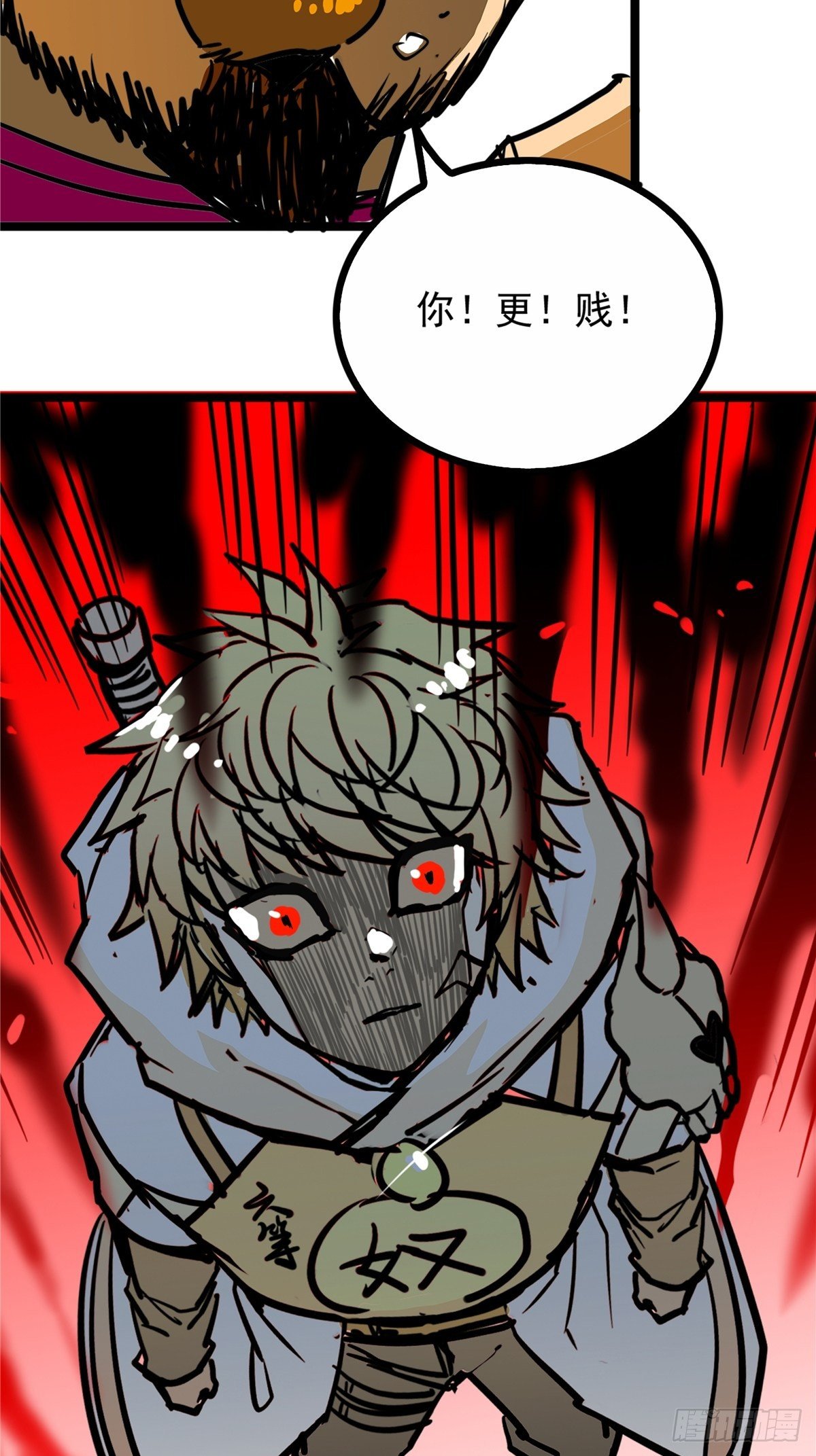 第三十八话 六等奴仆称霸王-第41话