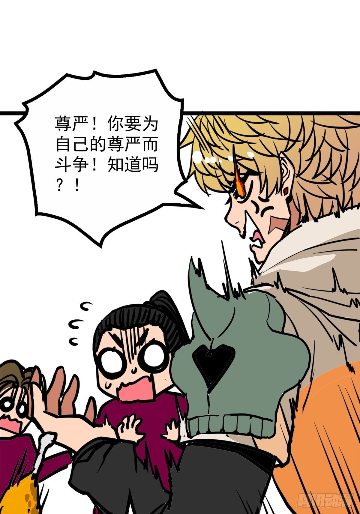 第三十八话 六等奴仆称霸王-第41话