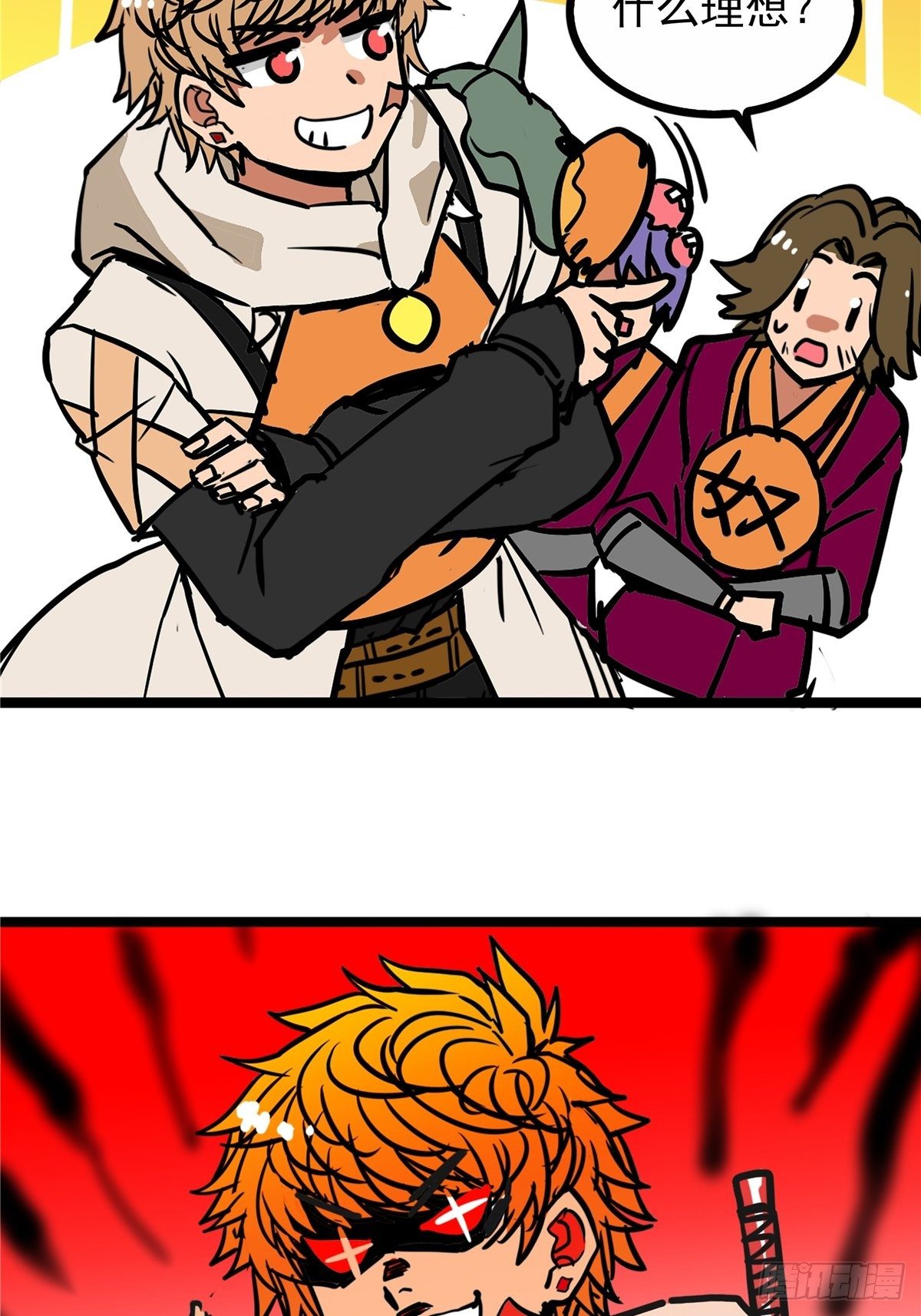 第三十八话 六等奴仆称霸王-第41话