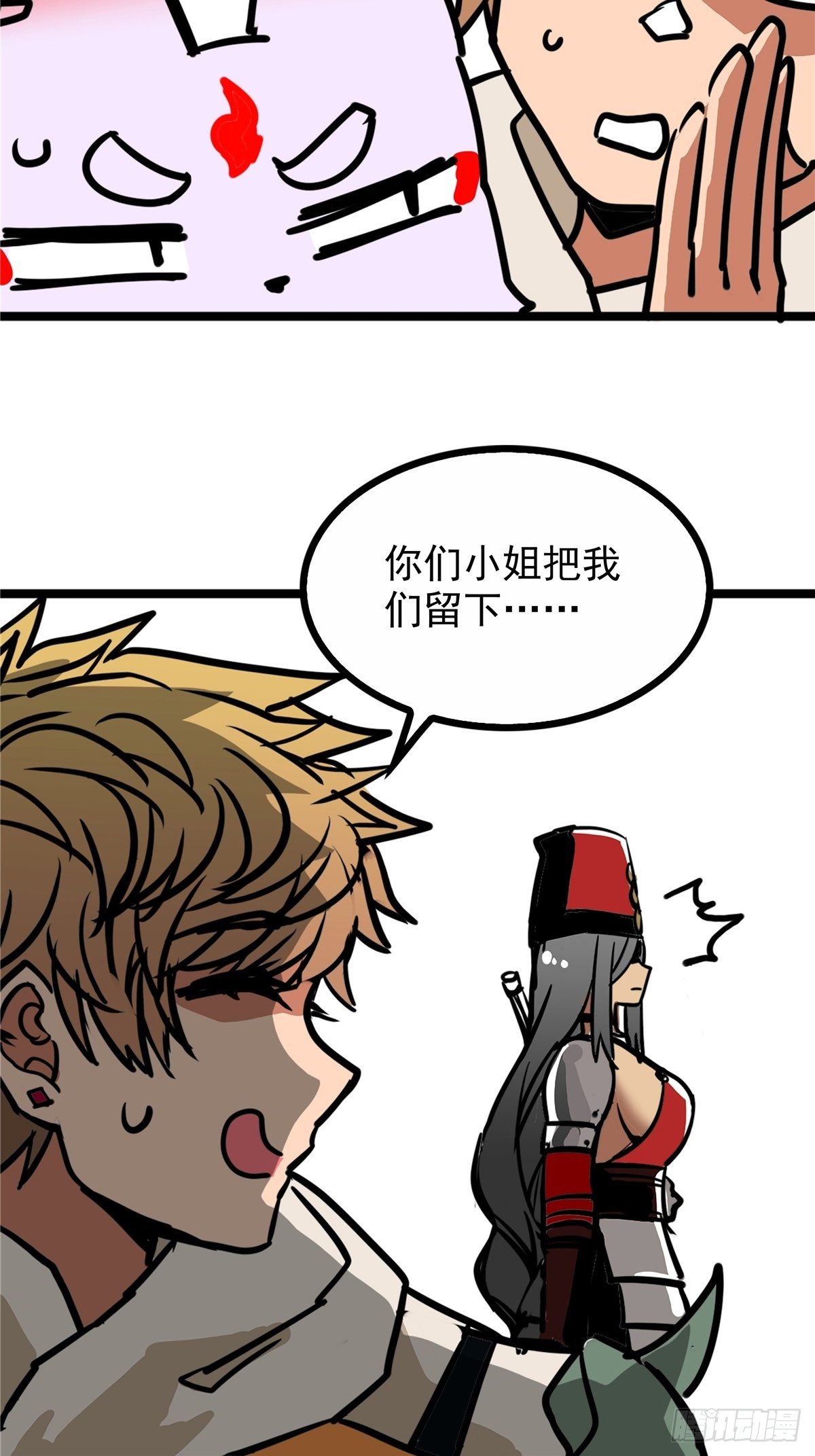 第三十八话 六等奴仆称霸王-第41话