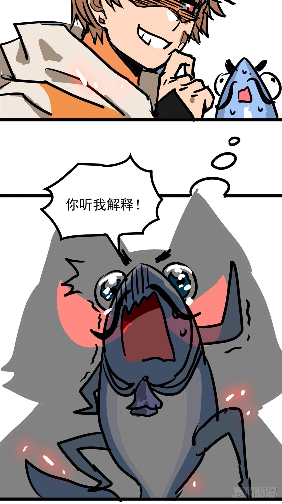 第四十话 皇子献礼闪瞎眼-第43话