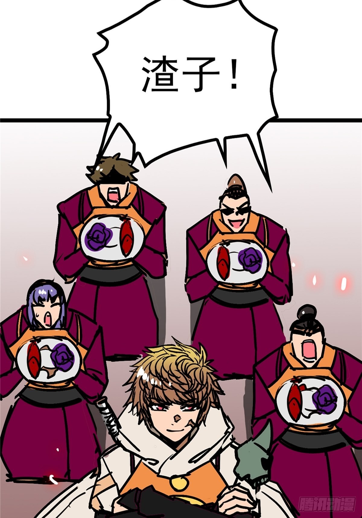 第四十话 皇子献礼闪瞎眼-第43话