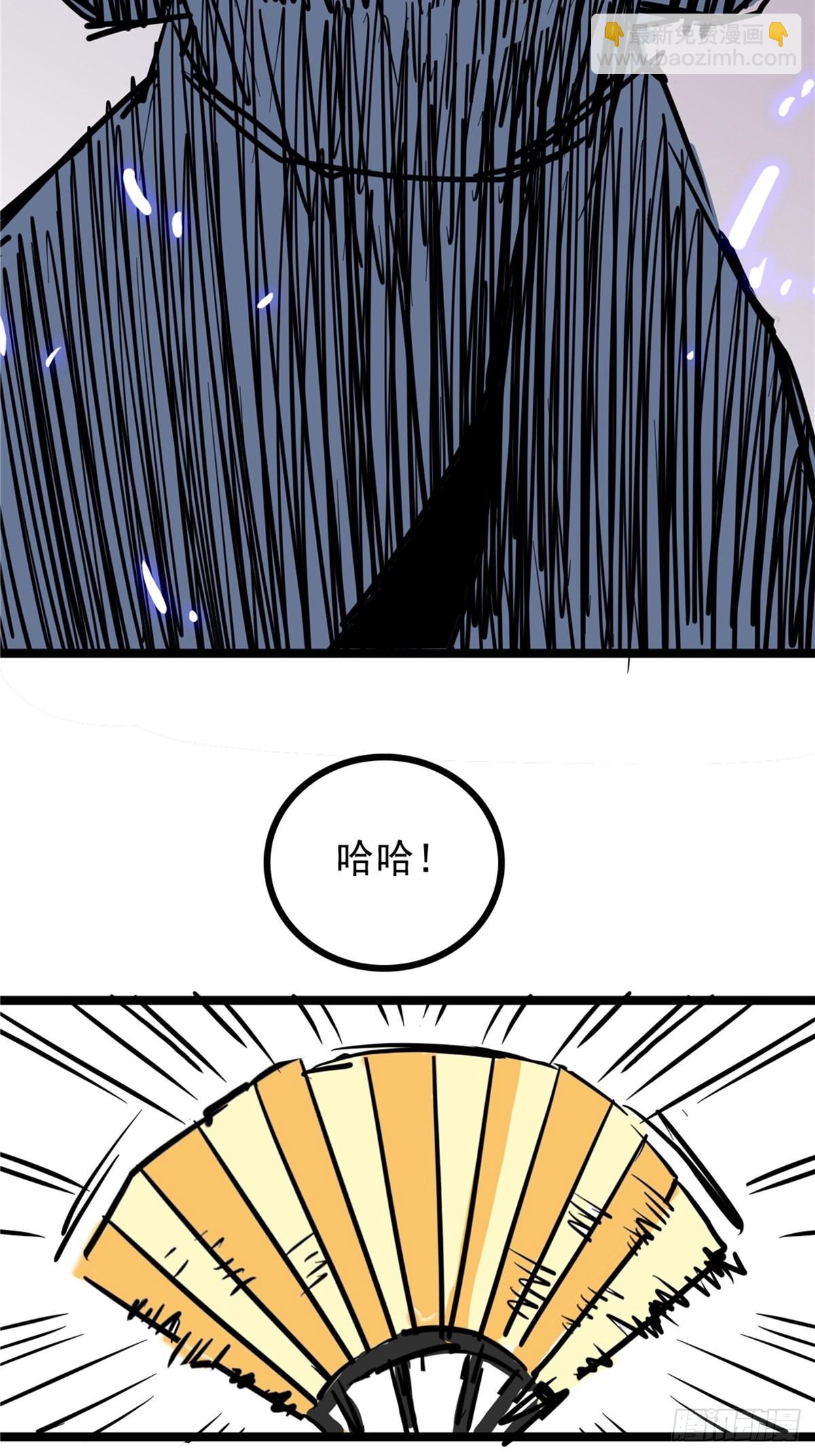 第四十话 皇子献礼闪瞎眼-第43话