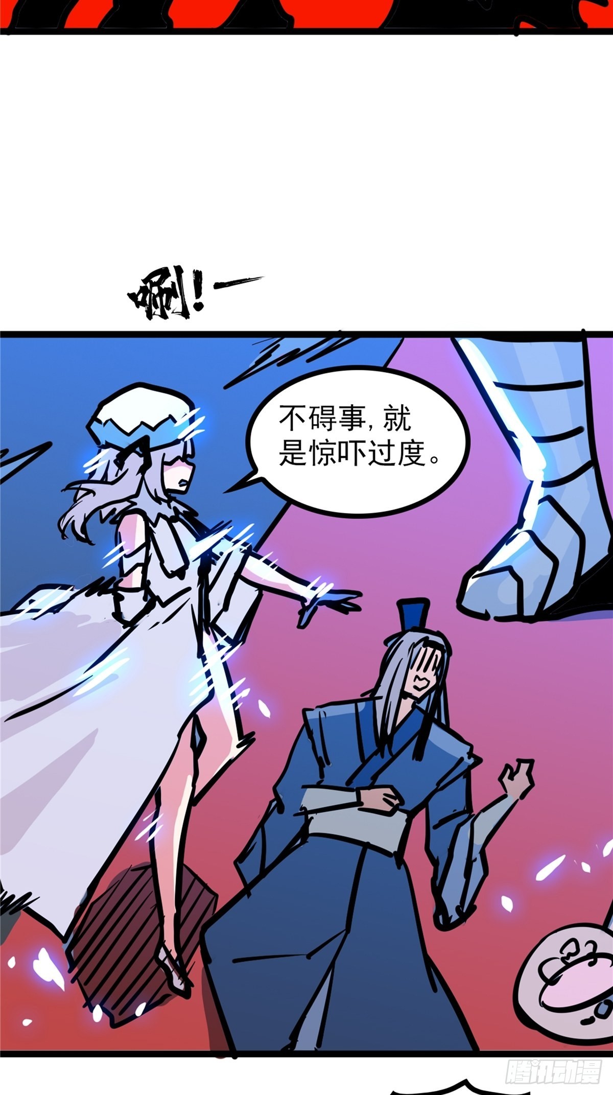 第四十二话 手握婚书不退却-第45话