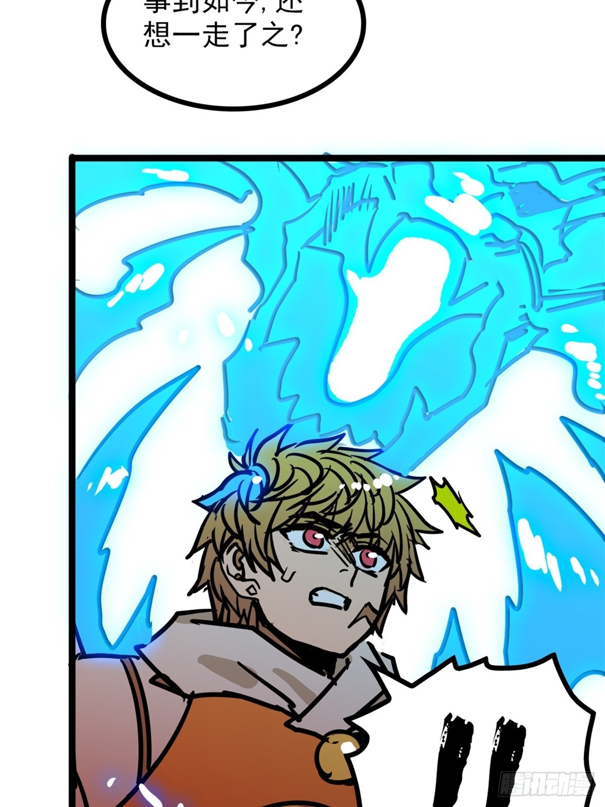 第四十二话 手握婚书不退却-第45话