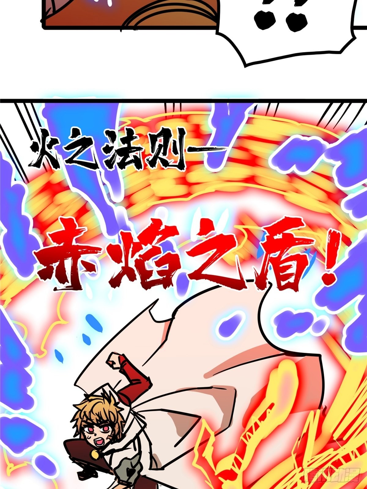 第四十二话 手握婚书不退却-第45话