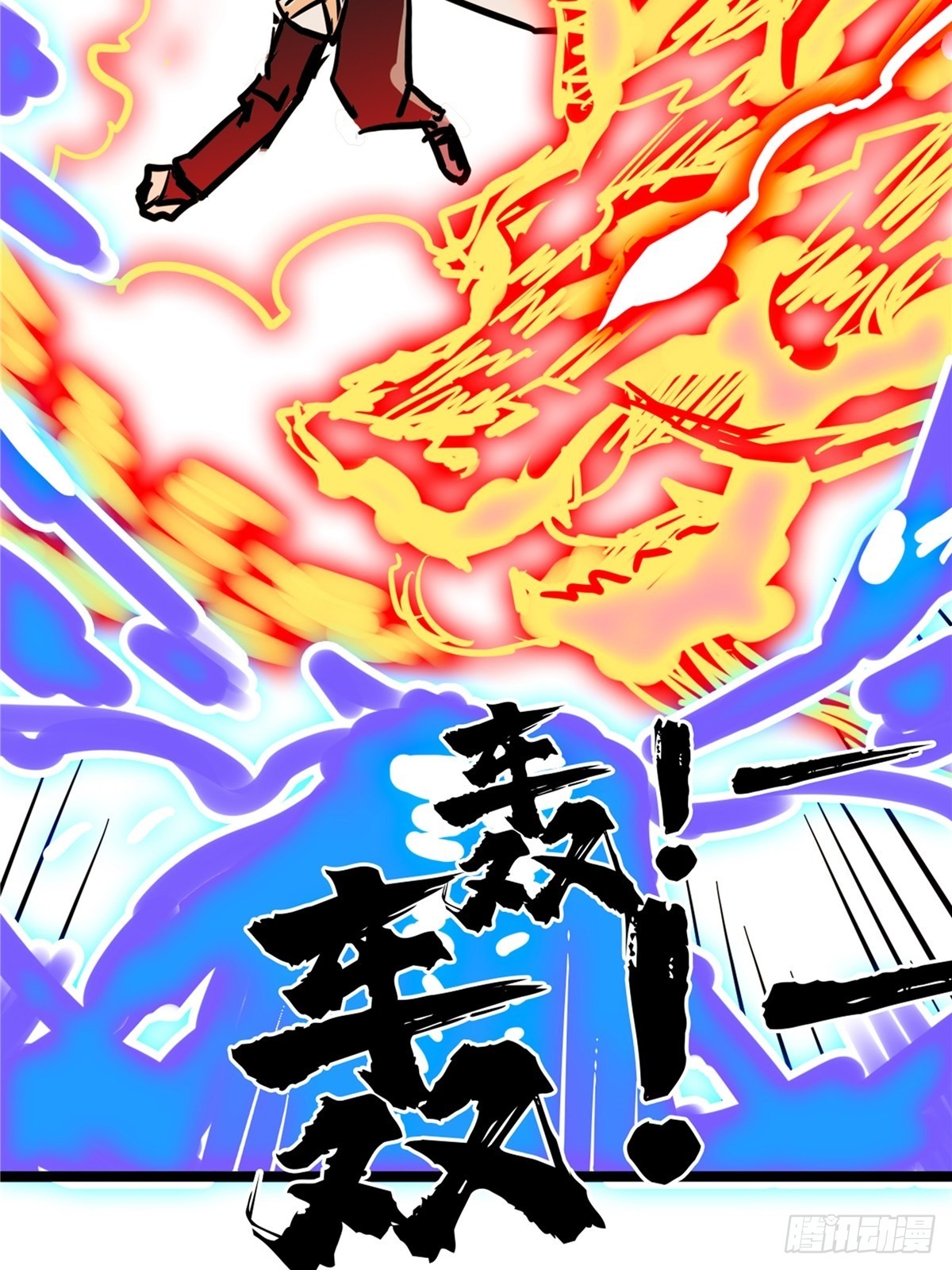 第四十二话 手握婚书不退却-第45话