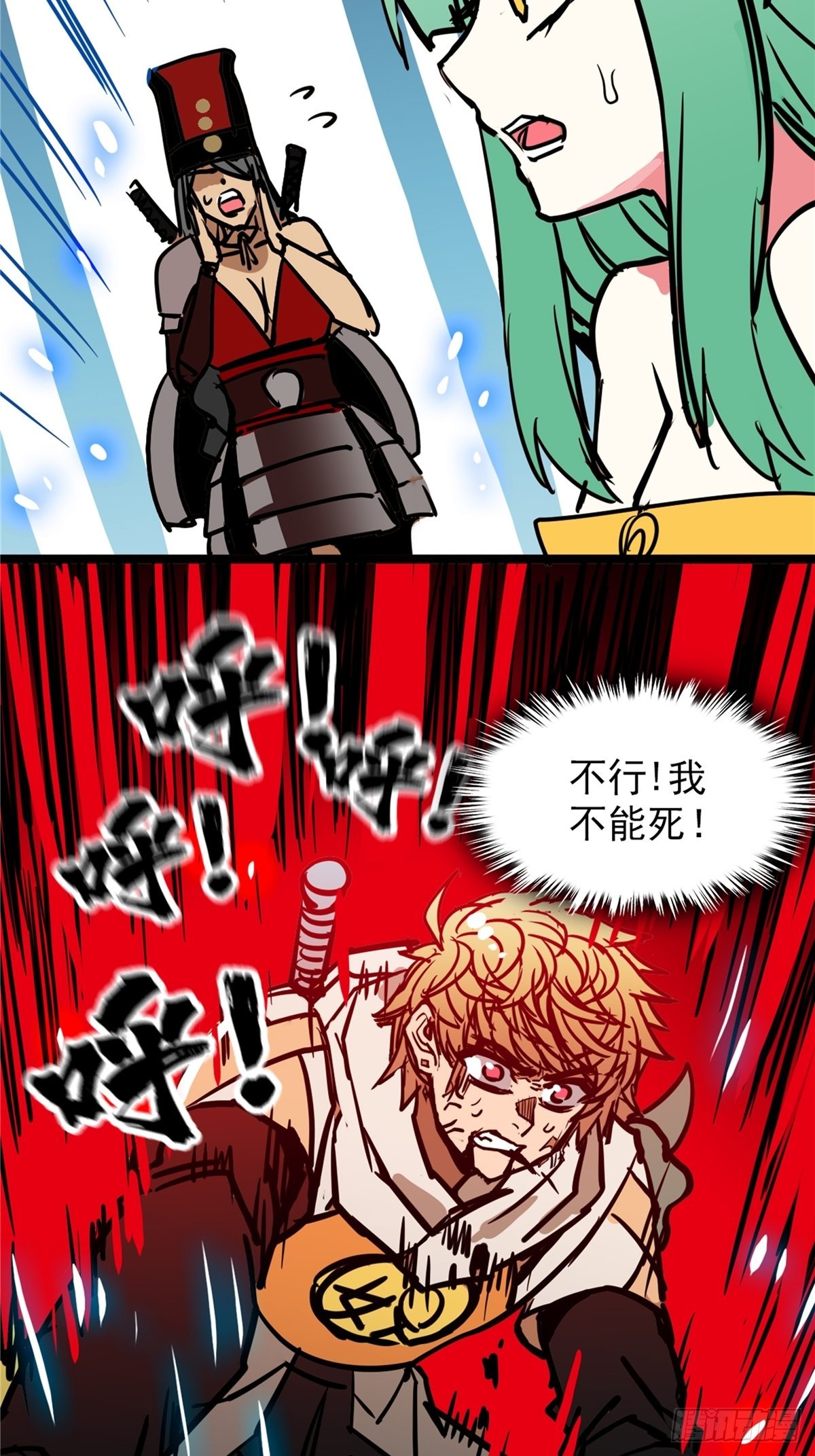 第四十二话 手握婚书不退却-第45话