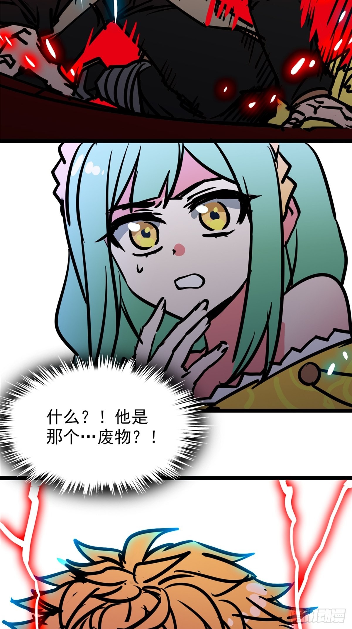 第四十二话 手握婚书不退却-第45话