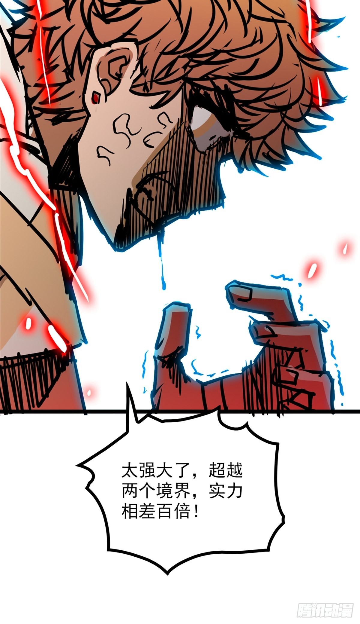 第四十二话 手握婚书不退却-第45话