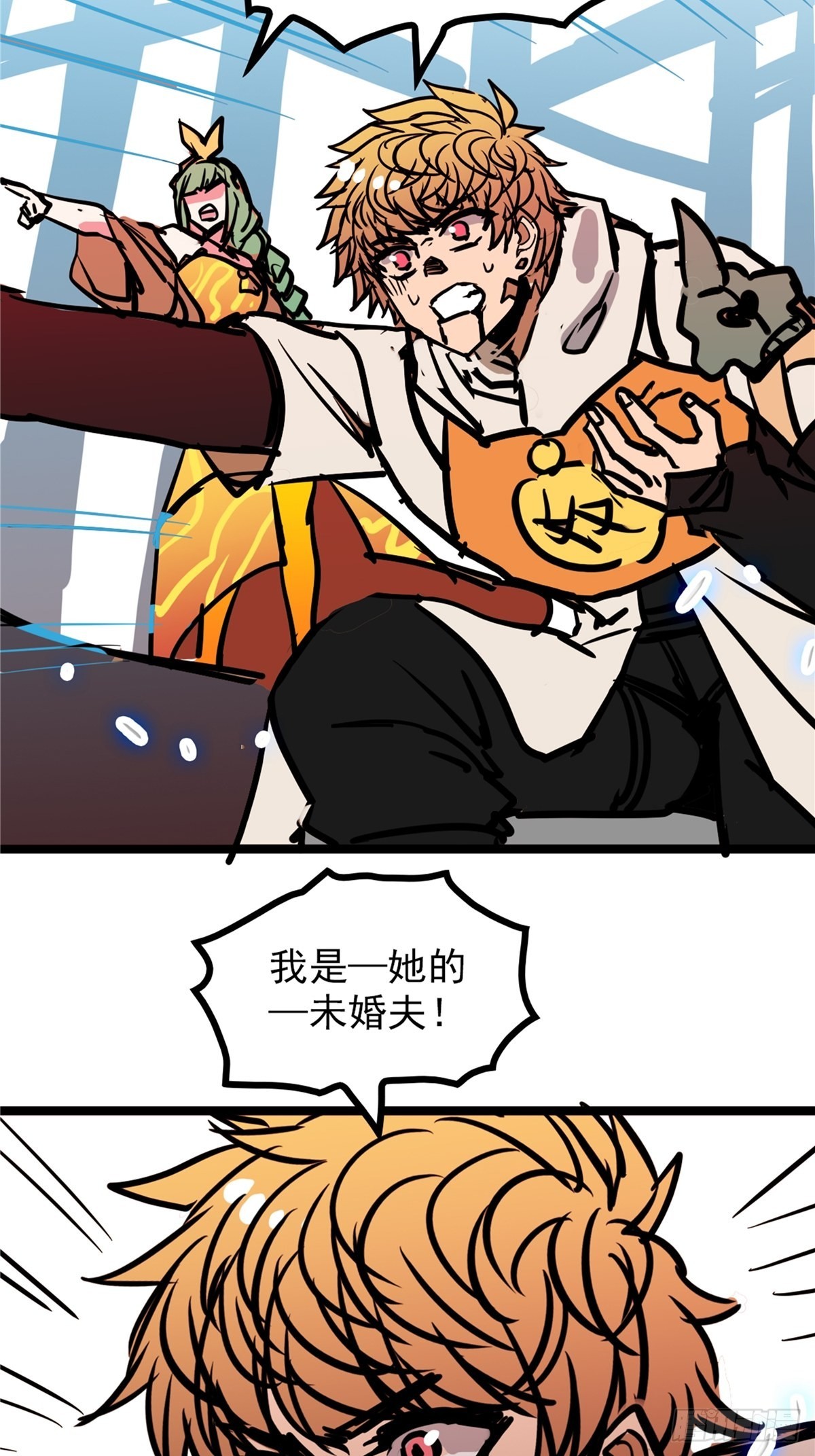 第四十二话 手握婚书不退却-第45话