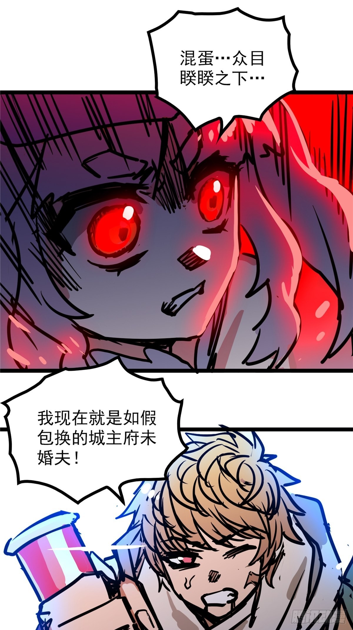 第四十二话 手握婚书不退却-第45话