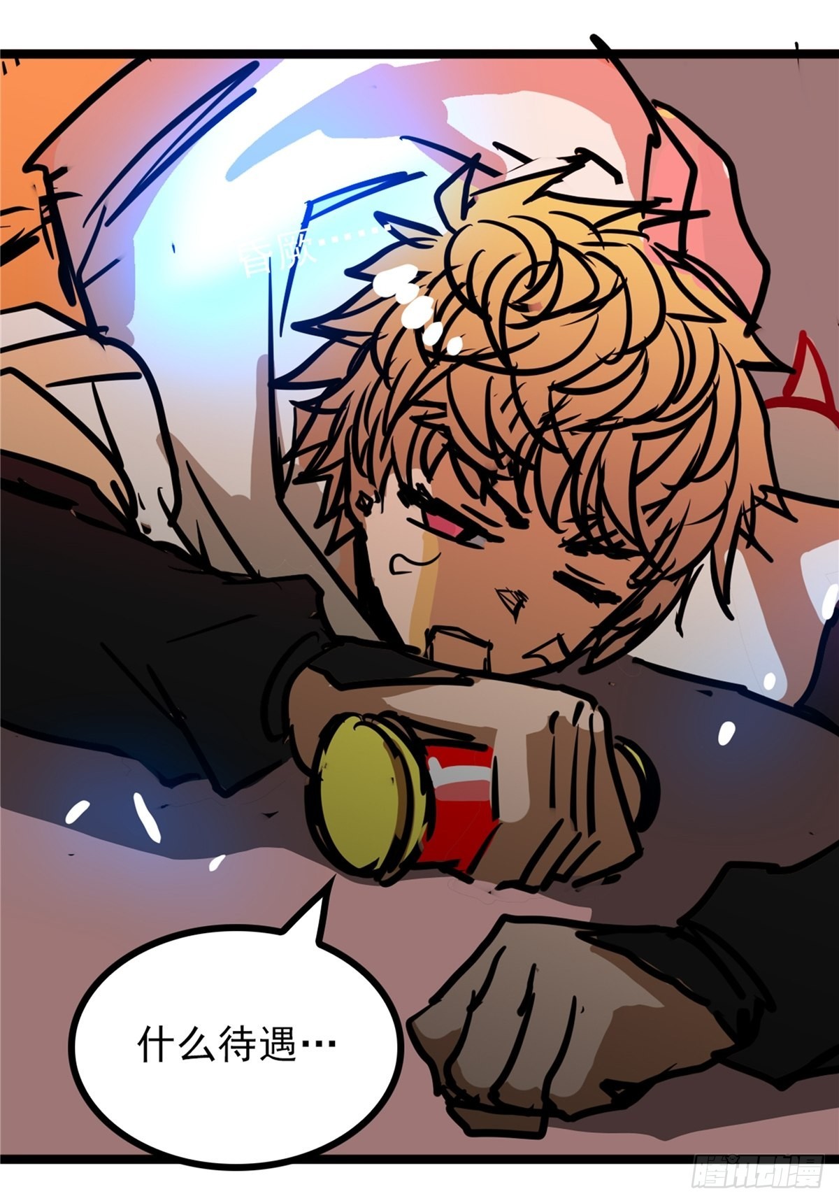 第四十二话 手握婚书不退却-第45话