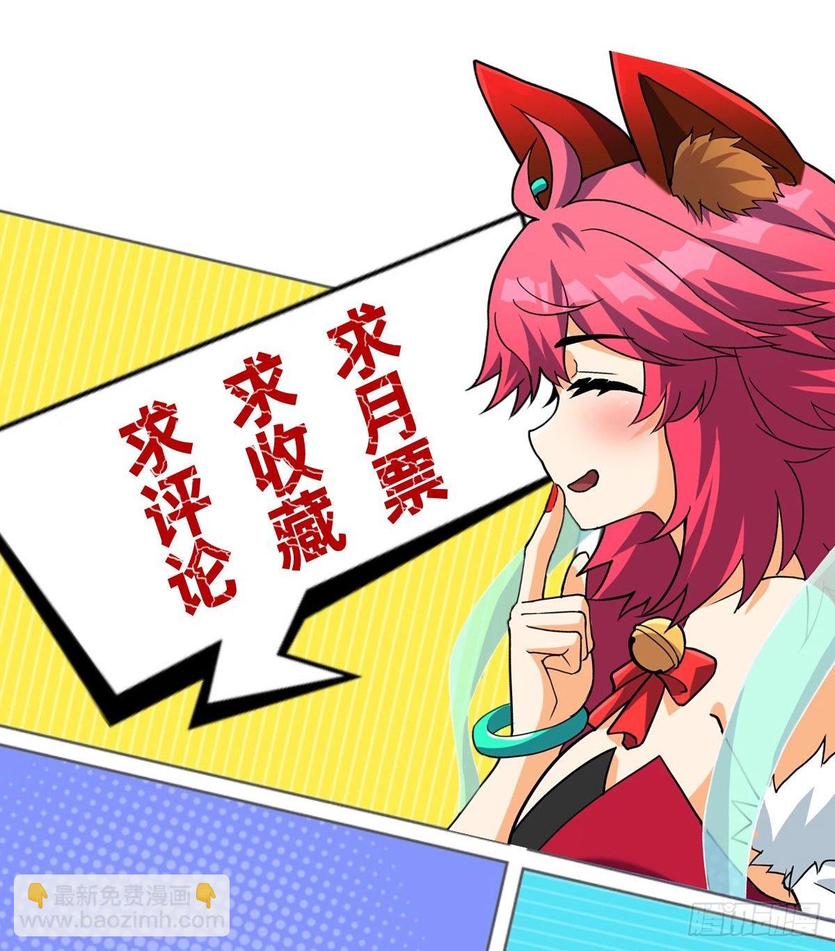 第四十二话 手握婚书不退却-第45话