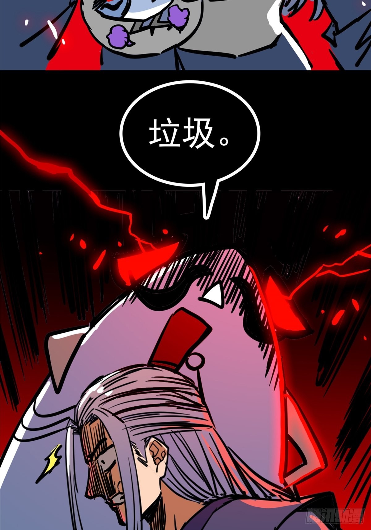 第四十二话 手握婚书不退却-第45话