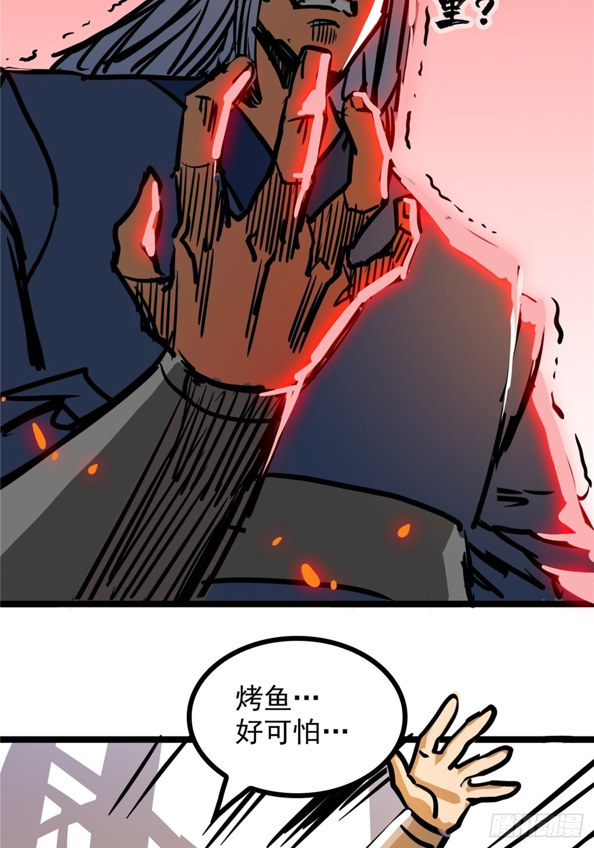 第四十二话 手握婚书不退却-第45话