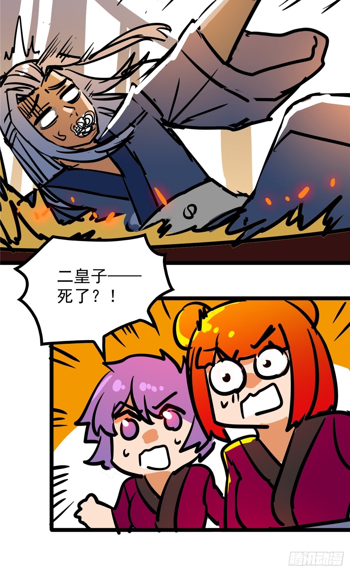 第四十二话 手握婚书不退却-第45话