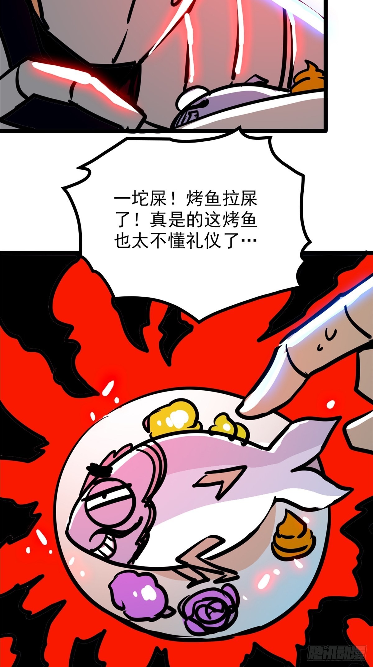 第四十二话 手握婚书不退却-第45话