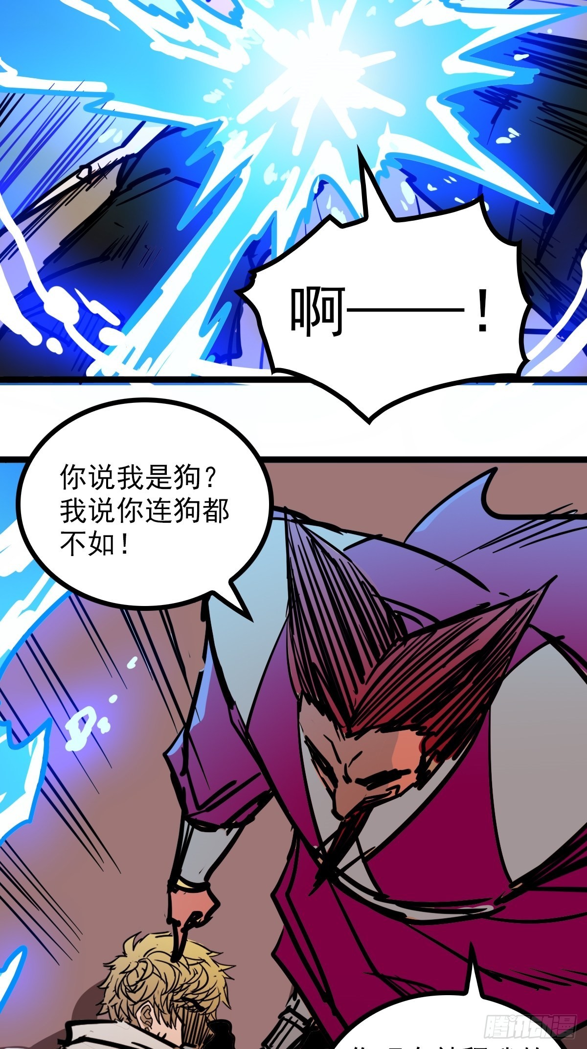 第四十四话 废不废物我来断-第47话