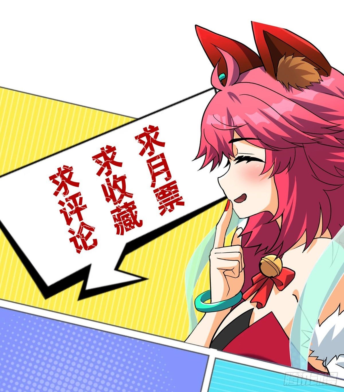 第四十四话 废不废物我来断-第47话