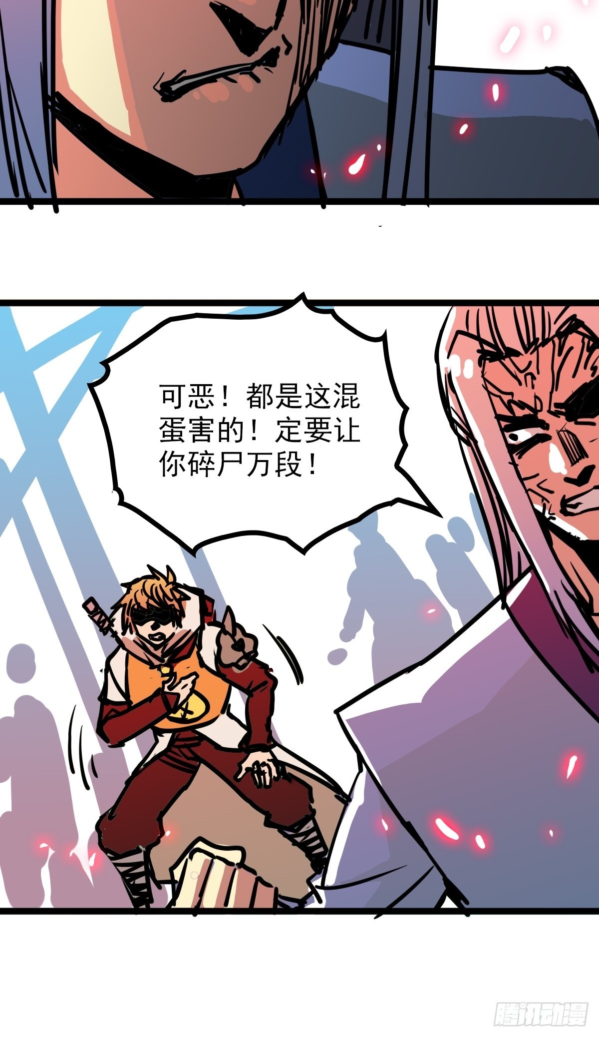 第四十五话 最勇者为我夫婿-第49话