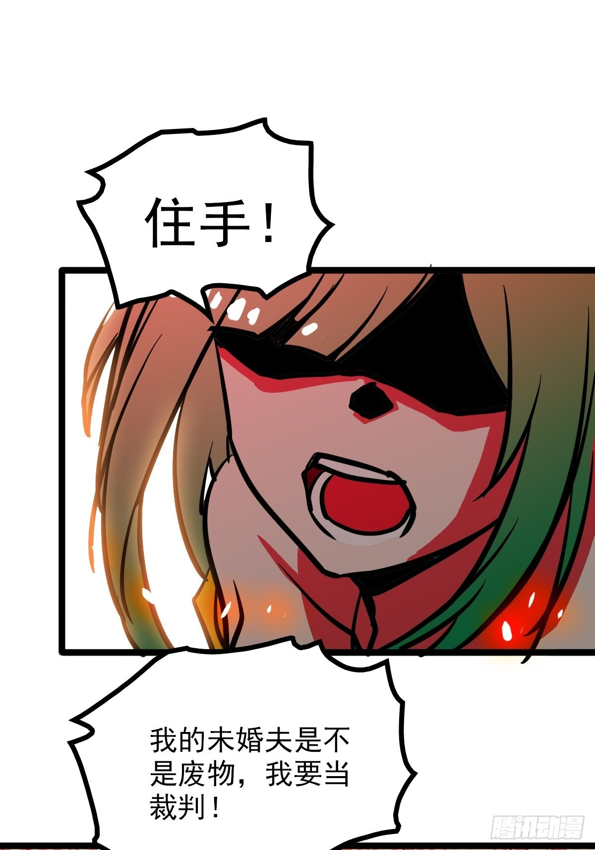 第四十五话 最勇者为我夫婿-第49话