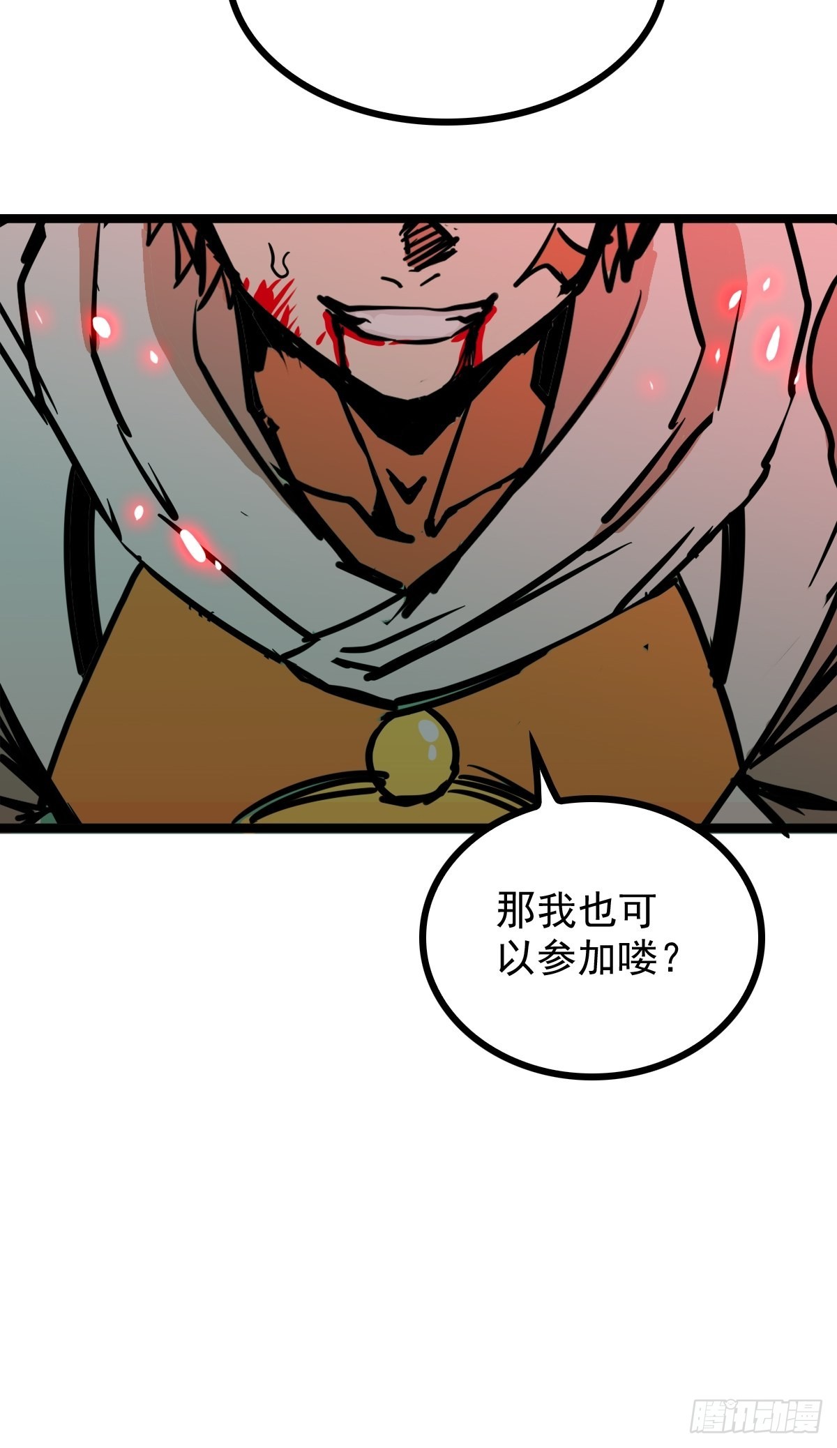 第四十五话 最勇者为我夫婿-第49话