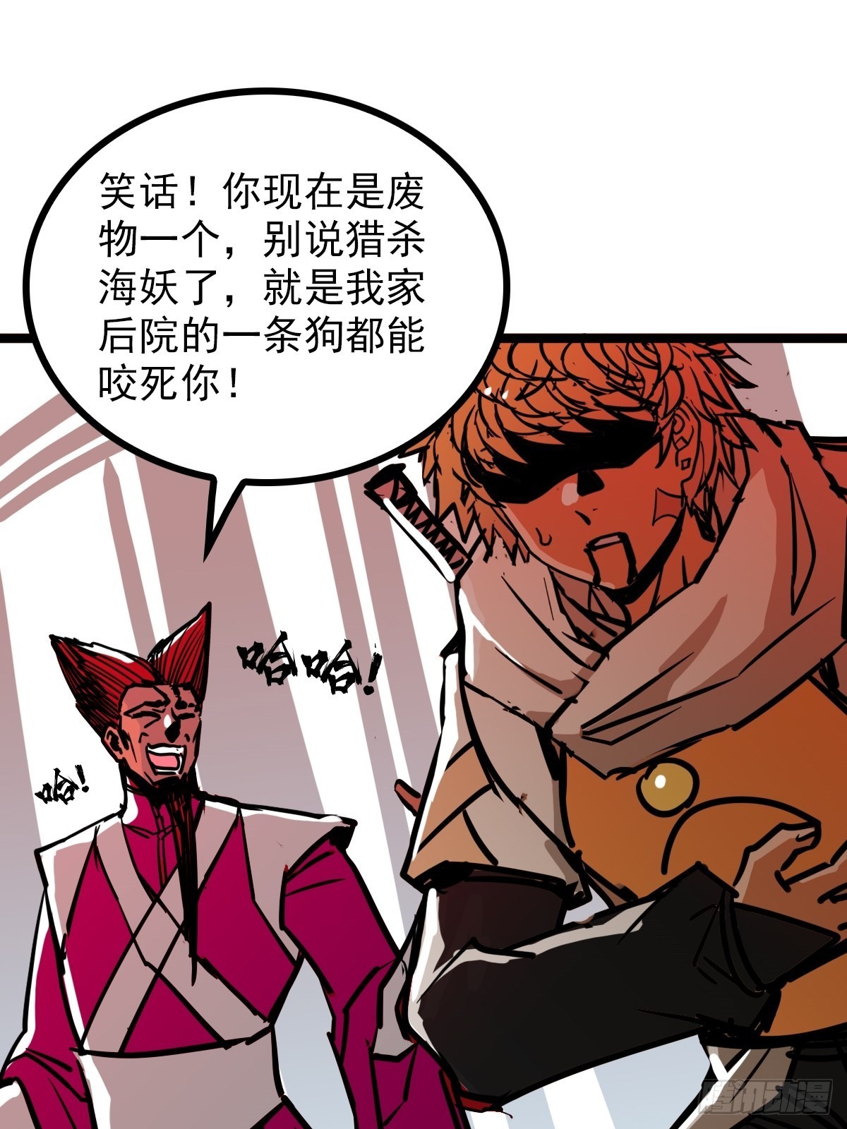 第四十五话 最勇者为我夫婿-第49话