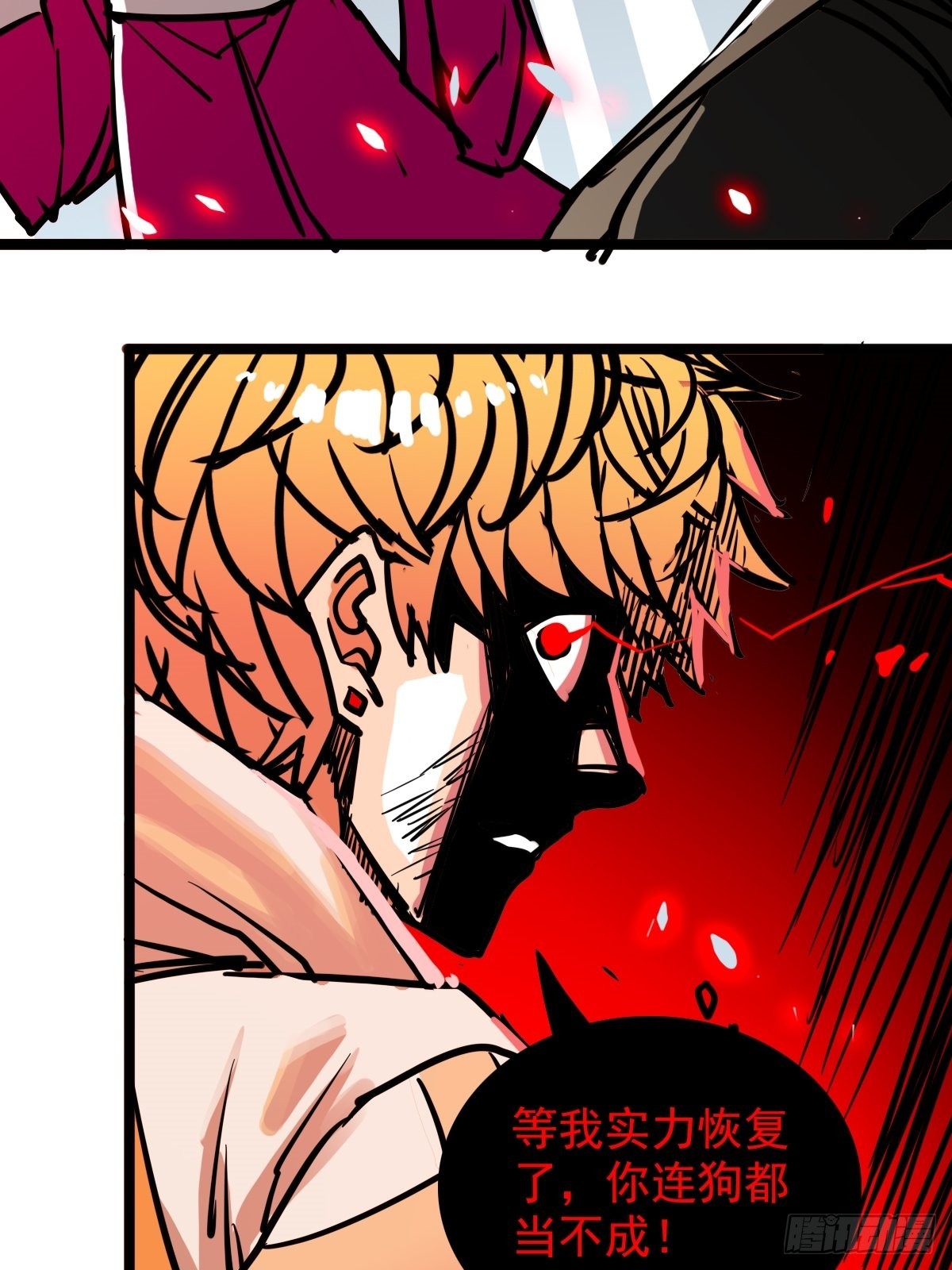 第四十五话 最勇者为我夫婿-第49话