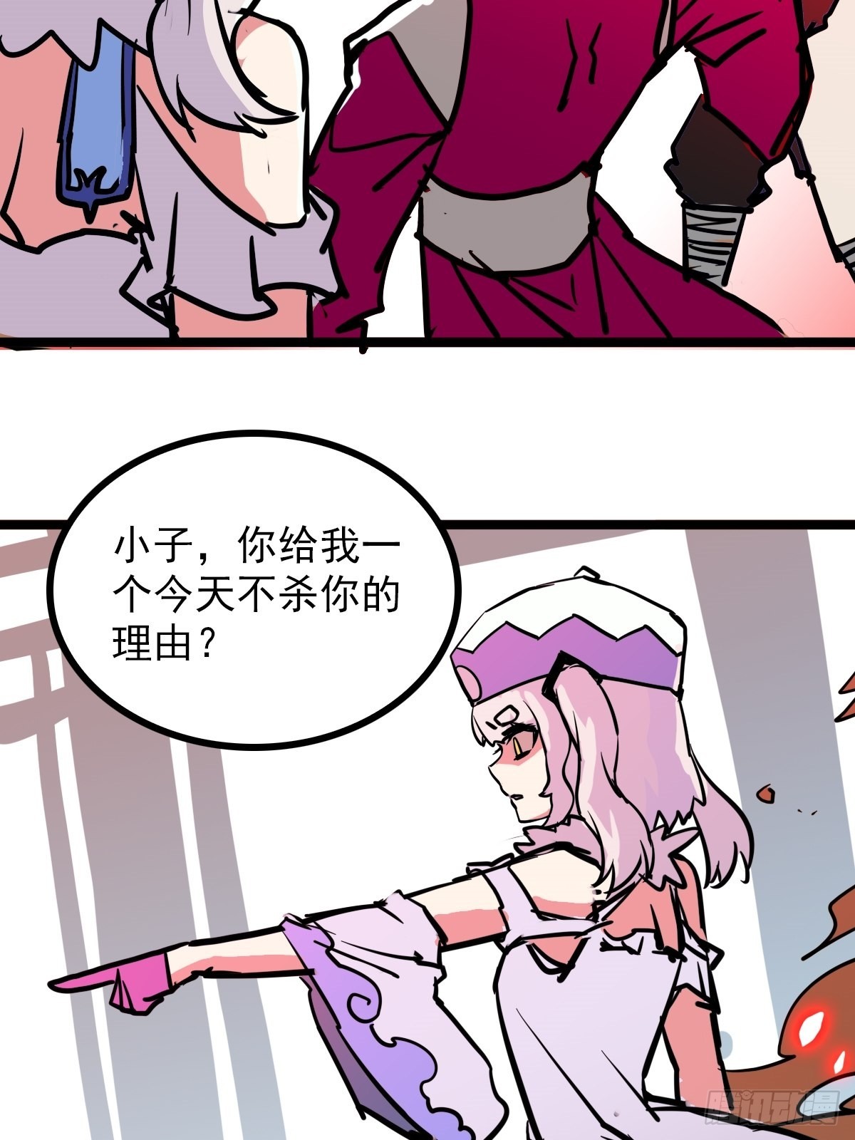 第四十五话 最勇者为我夫婿-第49话