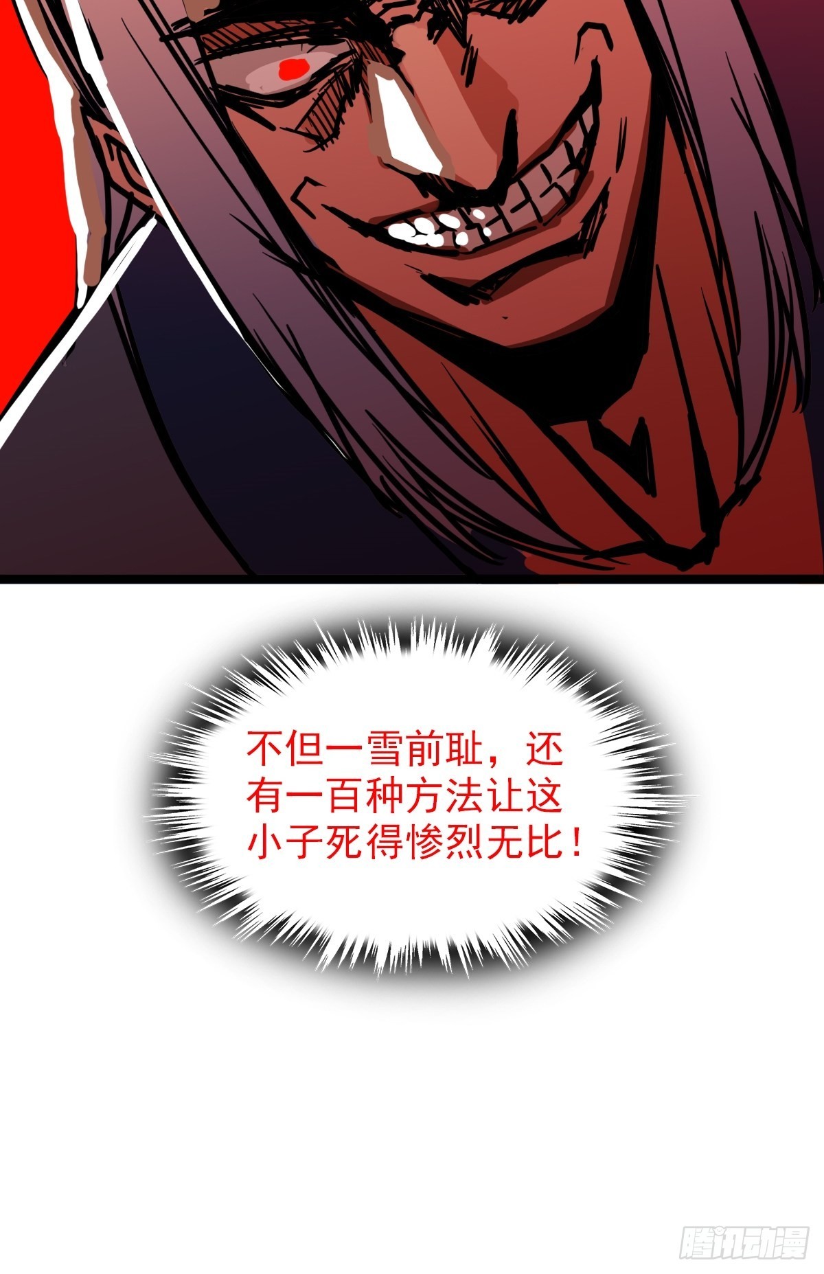 第四十五话 最勇者为我夫婿-第49话